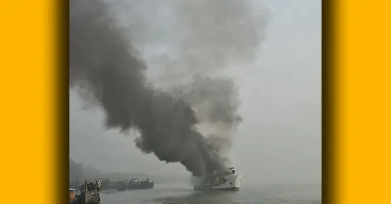 জাহাজে আগুন